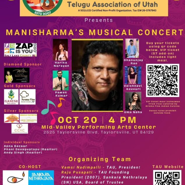 Manisharma Musical Night by TAU